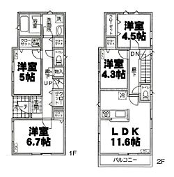 足立区南花畑3丁目