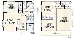 足立区保木間5丁目