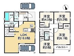 足立区弘道1丁目