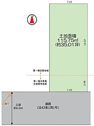 足立区竹の塚2期
