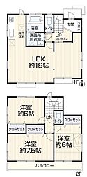 足立区花畑7丁目