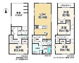 足立区千住緑町第一
