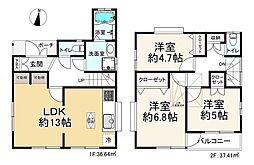 足立区保木間5丁目