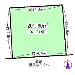 東ヶ丘団地内　南向き土地