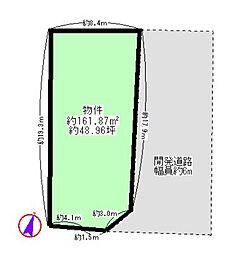 赤池町箕ノ手開発土地（1−A）