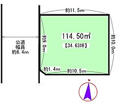 名古屋市緑区太子　売地