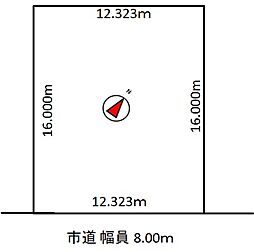 札幌市東区北三十七条東２１丁目の土地