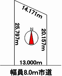 旭川市春光台五条２丁目の土地