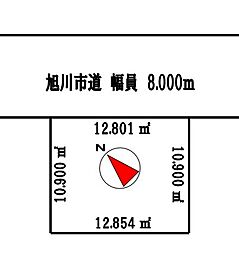 旭川市南二条通２４丁目の土地