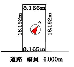 旭川市花咲町６丁目の土地