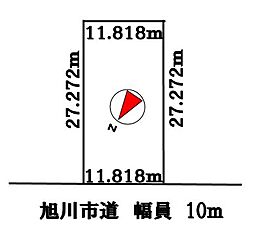 旭川市神居五条１２丁目の土地