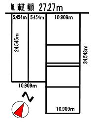 旭川市七条通18丁目の土地