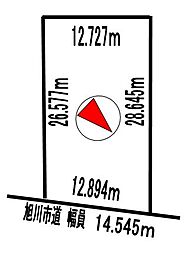 旭川市忠和六条5丁目の土地