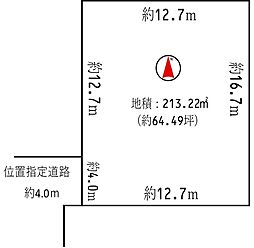 若林区大和町2丁目　売土地