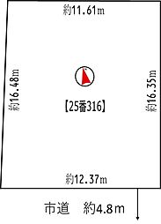 富谷市とちの木1丁目　売土地