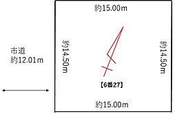 泉区寺岡5丁目　売土地