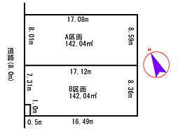 泉区将監2丁目　建築条件付売土地　Ａ区画