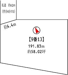 太白区鈎取4丁目　売土地