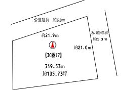 多賀城市大代五丁目　土地