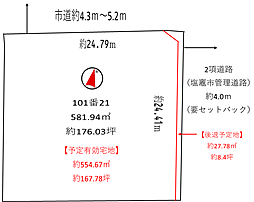 塩竈市泉沢町　売土地