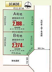 多賀城市八幡二丁目Ａ号地