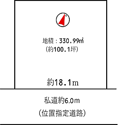 塩竈市字石田　売土地