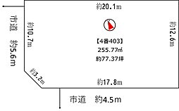 青葉区中山2丁目　売土地
