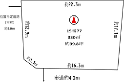 青葉区旭ヶ丘2丁目　売土地