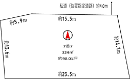 青葉区貝ヶ森4丁目　売土地