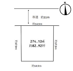 仙台市泉区高森1丁目の土地