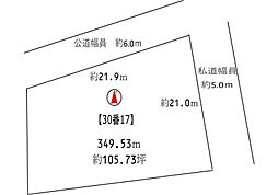多賀城市大代5丁目