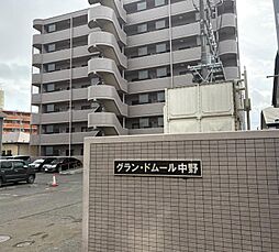 仙台市宮城野区中野字北上