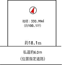 塩竈市字石田　売土地
