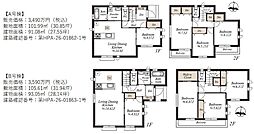 ハートフルタウン多賀城市八幡二丁目41番のA号棟