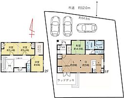紫山4丁目中古戸建