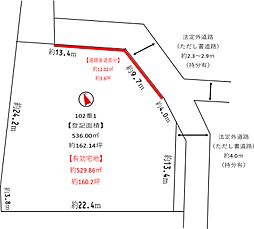 多賀城市下馬4丁目　売土地