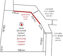 多賀城市下馬4丁目　売土地