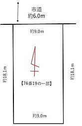 泉区歩坂町売土地