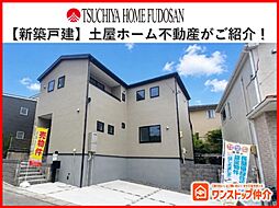 仙台市青葉区 水の森3丁目　新築2階建