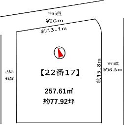 泉区鶴が丘一丁目売土地