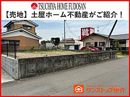 売土地　亘理町中町東
