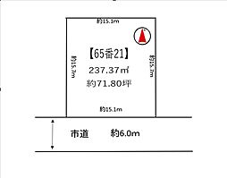 石巻市築山3丁目の土地