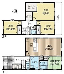 泉ヶ丘五丁目新築戸建1号棟