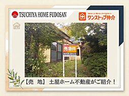 仙台市泉区南光台2丁目 土地