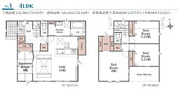 多賀城市山王字西町浦新築戸建
