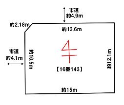 仙台市太白区南八木山東2丁目　土地
