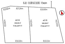 青葉区貝ケ森4丁目　売土地B区画
