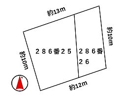 高松2丁目売土地