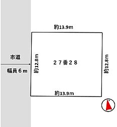 向中野4丁目売土地