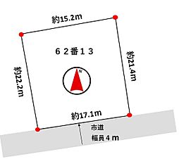 中堤町土地